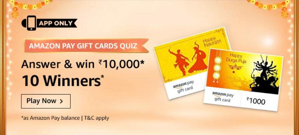 Amazon Pay Gift Cards Quiz Answers