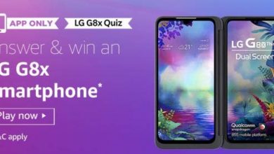 LG G8xX Smartphone Amazon Quiz Answers