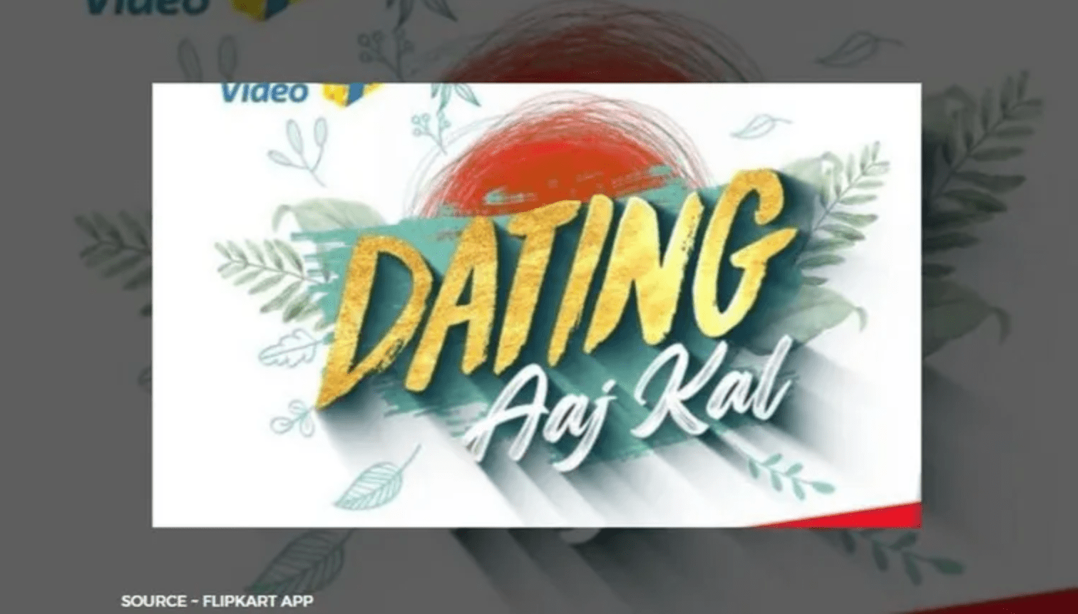 Flipkart Dating Aaj kal