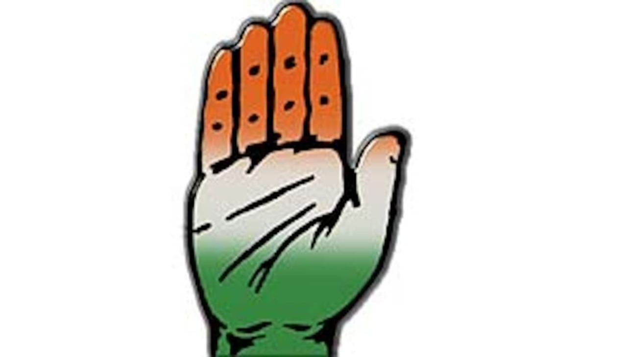 Maharashtra Pradesh Congress Committee