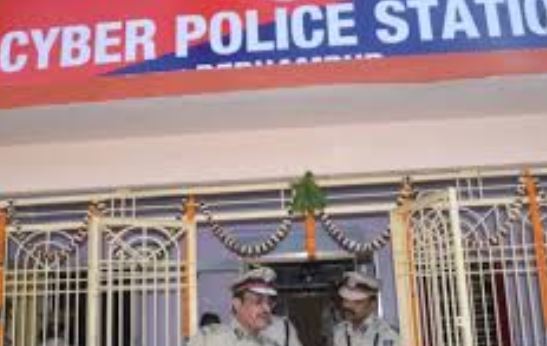 Cyber Police Station Nagpur