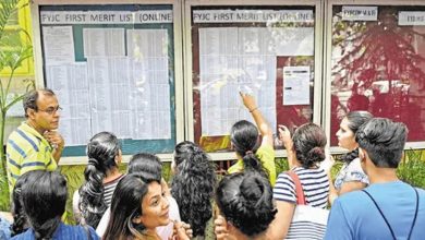 FYJC 2020 Nagpur to release General Merit List today; Check here
