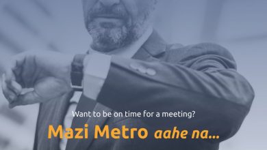 This is why Nagpur named its metro as 'Mazi Metro'